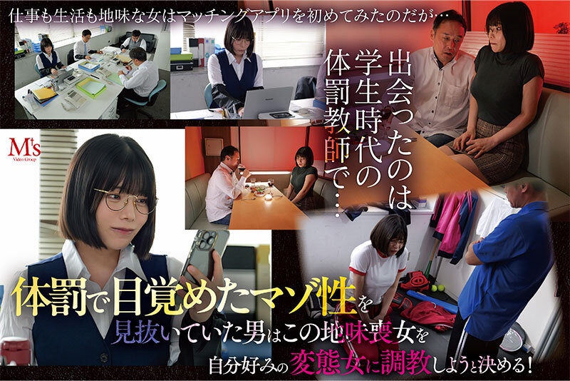 MVSD-683 샘플 2
