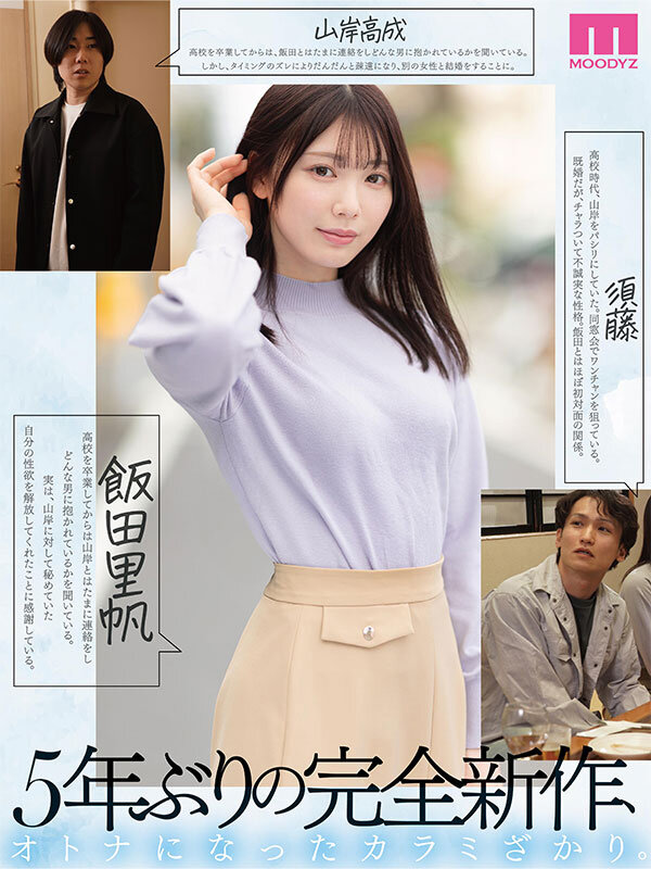MIMK-267 サンプル 3
