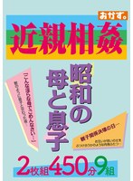 OKZU-006 샘플 1
