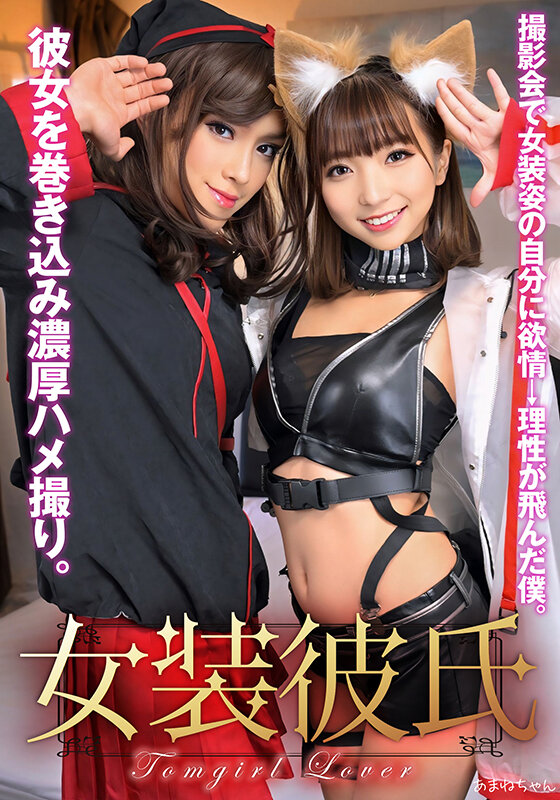 INSTNA-008 サンプル 1
