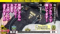 22世紀のアダルト道具にマ●コ オン ファイヤー！なにわの放浪マ●コぶっ飛び！【黒の衝撃！強化チ●コ連続イキアクメマ●コSP】⇒膣キュン！チルい感じにオマ●コする！今流行りのギャルセックス⇒マゾ本能を引き出す開発！口マ●コにイラマチオ！素っ気ないギャルがドMだった奇跡！⇒母との確執…その日暮らし…私にはオマ●コしかない… 家まで送ってイイですか？case.279 4