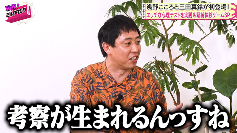 MLTN-006 サンプル 3