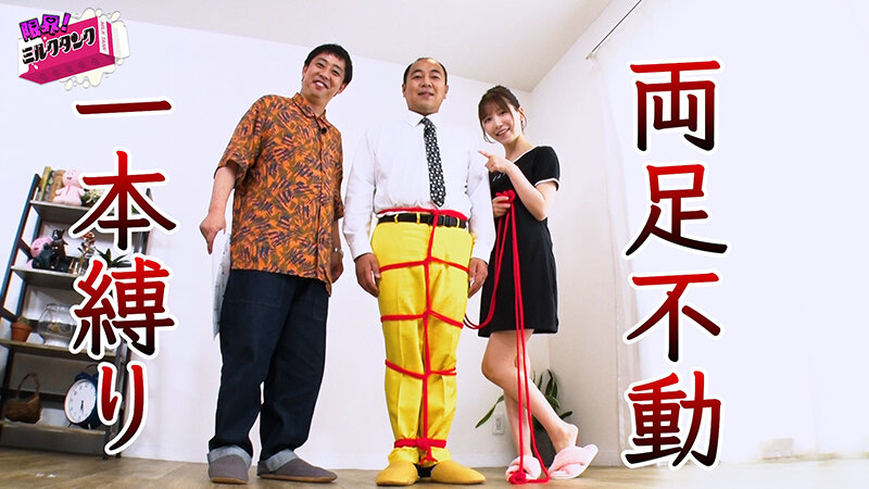 MLTN-006 サンプル 9