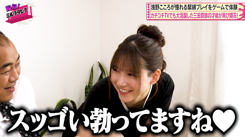 MLTN-006 サンプル 10