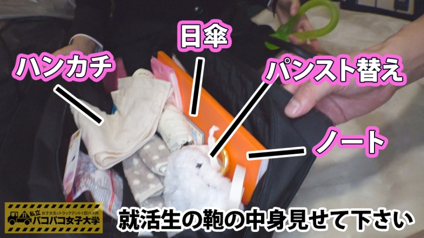 MIUM-161 샘플 3