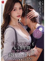 JUR-799 샘플 1
