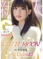 CUTIE MOON 新人 Gカップ现役女子大生 専属 夕月ゆる AV Debut！ 1