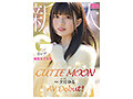 CUTIE MOON 新人 Gカップ现役女子大生 専属 夕月ゆる AV Debut！ 2