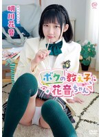 MMRAA-410 샘플 1