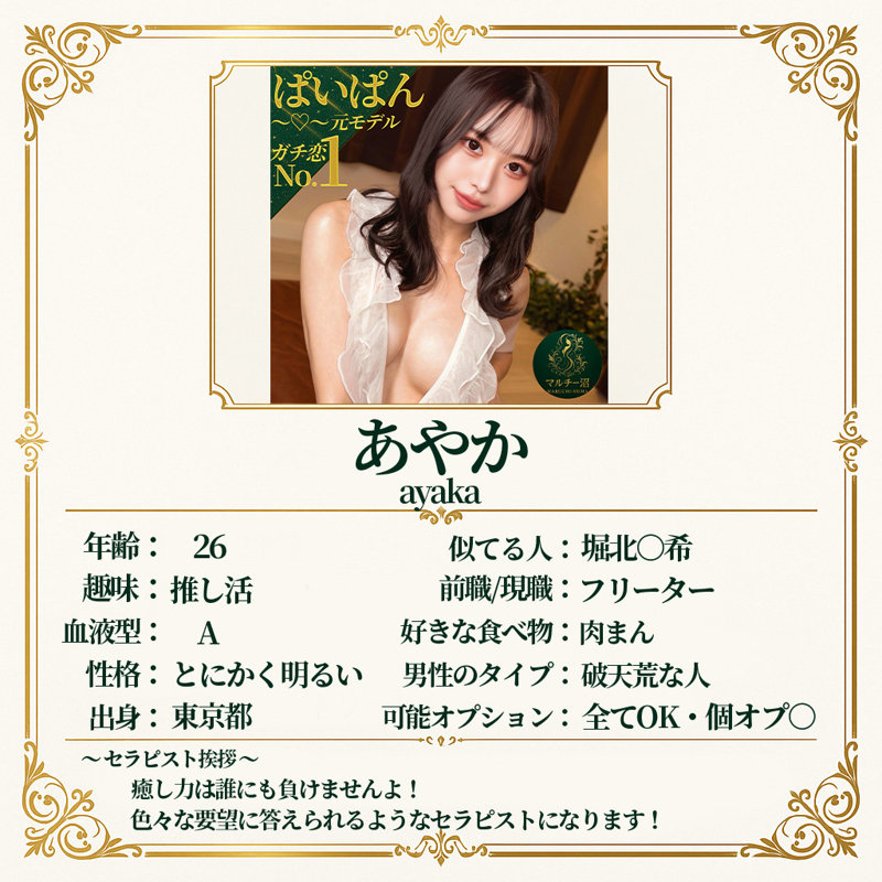 MSODN-090 샘플 1