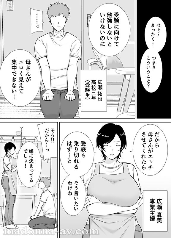 URE-136 サンプル 6