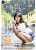 YUJ-057 샘플 1