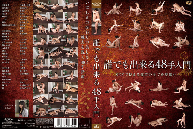 KANZ-328 샘플 4