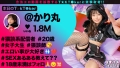 【ビジュ最強小動物系美少女】真面目そうに見えるけどエッチなことに興味深々な猥談系配信者！あどけないけどしっかり感じる敏感ピュアボディ！ウルウルの大きな瞳で見つめるフェラ顔は破壊力満点！似合い過ぎの萌えコスで可愛く悶えイキまくる！大興奮中出しSEX！！【なまハメT☆kTok】【かり丸】 1