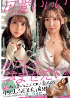 MOON FORCE 2nd ぱこぱこしろうとコレクション。 vol.15 1