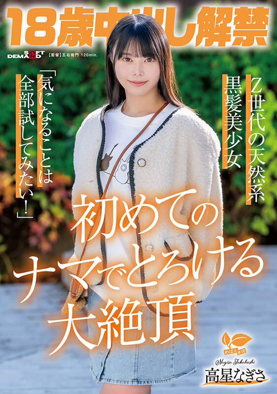 SDAB-349 샘플 1