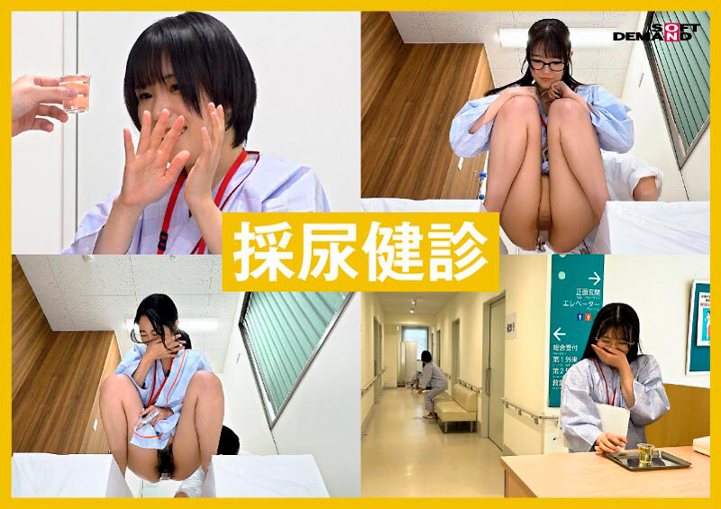 SOD女子社員12名 女性器特化健康診断 オマ○コ入念ドクハラ545分