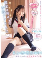 WAAA-676 샘플 1