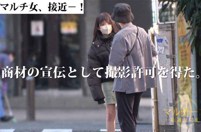 MGSOD-011 샘플 1