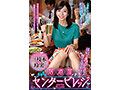 はい、よろこんで！何でも注文OKな居酒屋センタービレッジ『本日のお客様は三枝木玲実さん』お酒饮んで良い気持ち、その后のセックスは超気持ちイイ！！ 2