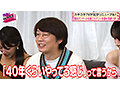 限界！ミルクタンク ＃01 2