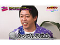 限界！ミルクタンク ＃01 6
