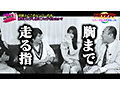 限界！ミルクタンク ＃01 7