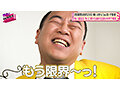 限界！ミルクタンク ＃01 10