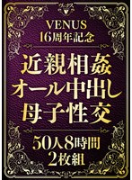 VEVE-039 샘플 1