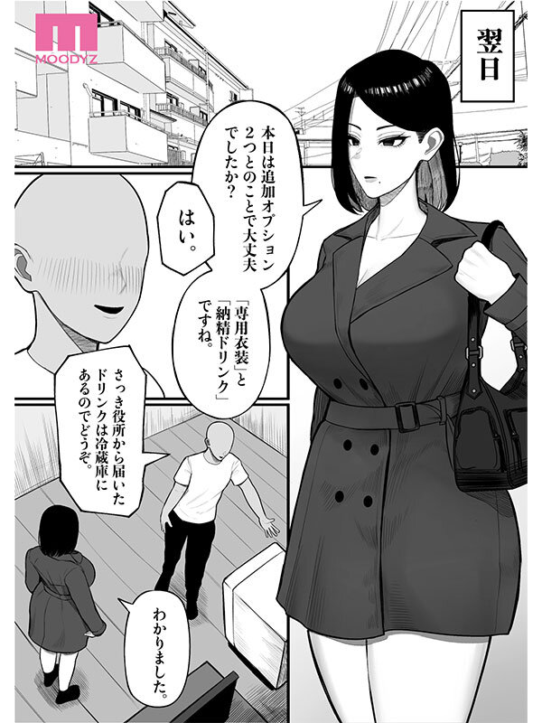 MIMK-250 샘플 8