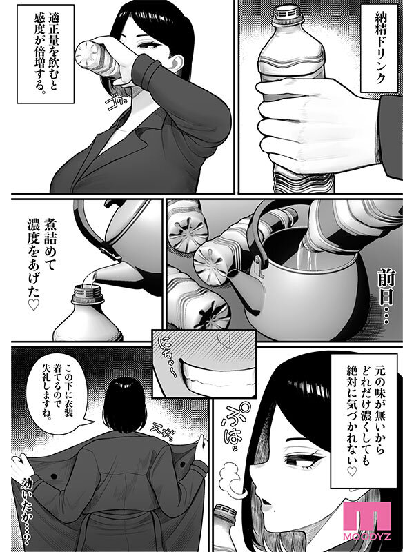 MIMK-250 샘플 9