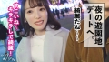 【どエロ発情スイッチON】透明感抜群の美少女ももちゃんを彼女としてレンタル！口説き落として本来禁止のエロ行為までヤリまくった一部始終を完全REC！！夜の遊園地デートを楽しんだら、本来禁止のホテルに連れ込み秘密の恋人セックス！キスだけで超発情 とろけまくり！可愛い敏感ピンク乳首とプリンと突き出す桃尻 大堪能！！自ら腰をクネらせ何度もイキまくる美少女の極狭マ●コに大量中出し！！【レンタルカノジョ】 2