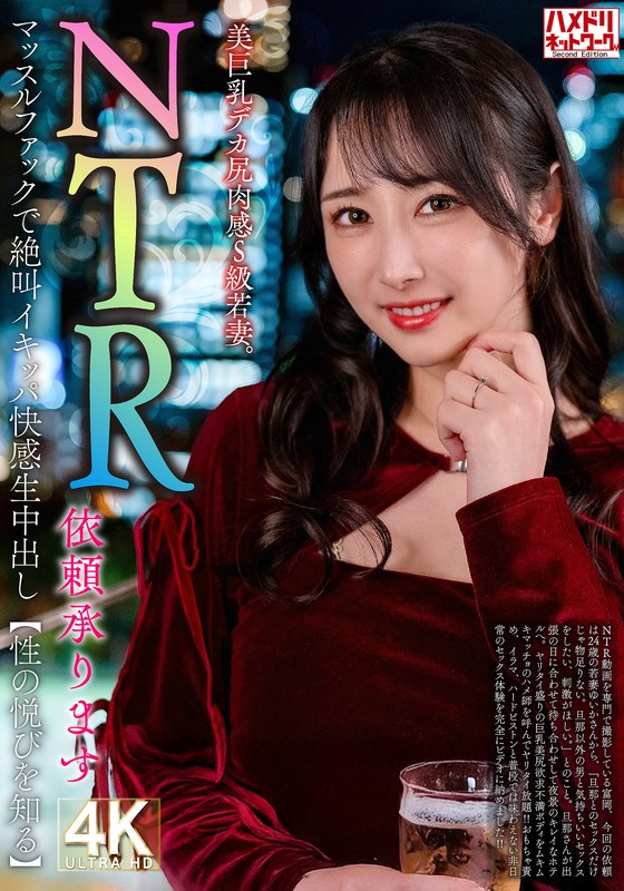 HMDNV-831 샘플 1