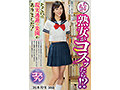 たとえば熟女がコスッたら！？そこには現実逃避の楽園がありました！ 三枝木玲実 2