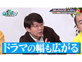 カチコチTV＃233 7