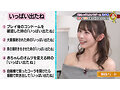 カチコチTV＃233 8