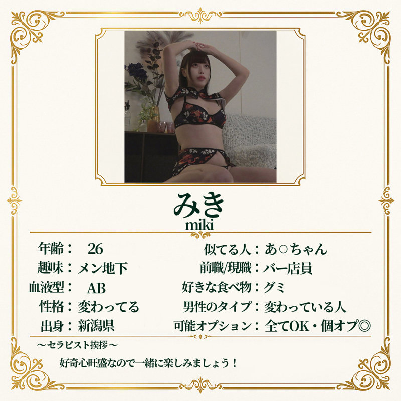 MSODN-075 샘플 1