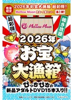 FUKU-274 샘플 1