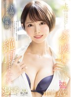 MIKR-034 샘플 1