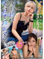 MOON FORCE 2nd ぱこぱこしろうとコレクション。 vol.23 1