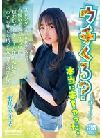 JUBE-038 샘플 1