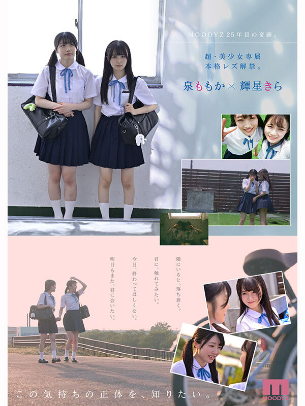 MIRD-272 サンプル 3