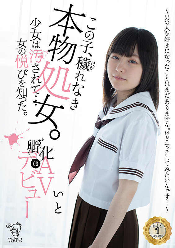 PIBEST-002 샘플 11