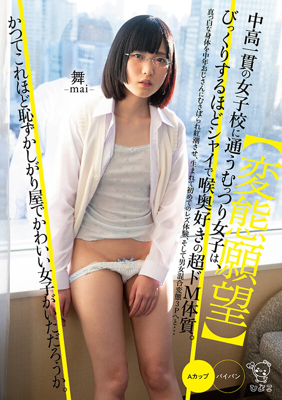 PIBEST-002 샘플 8