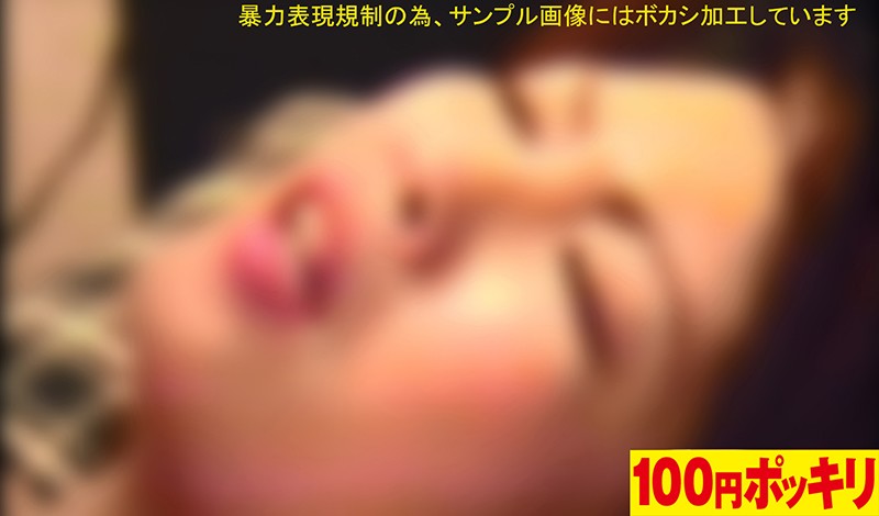 YEN-067 샘플 4
