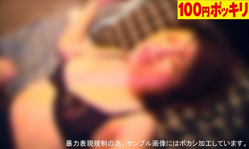 YEN-067 샘플 5