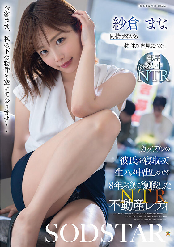 START-639 샘플 1