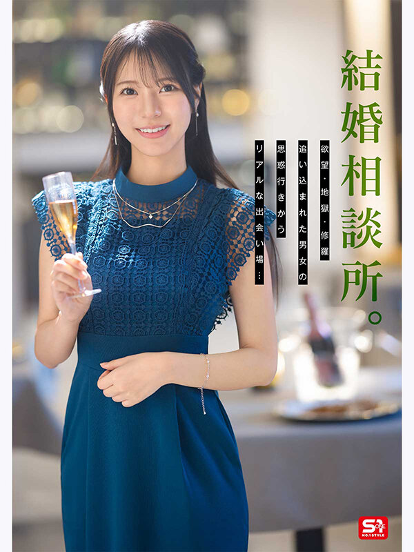 結婚相談所に通う売れ残り女が条件に目が眩んで股を開いた結果、 婚活荒らしの中年オヤジに喰い物にされるまで 浅野こころ （BOD）