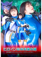 SPSD-064 샘플 1