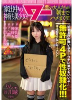 AWAW-031 サンプル 1